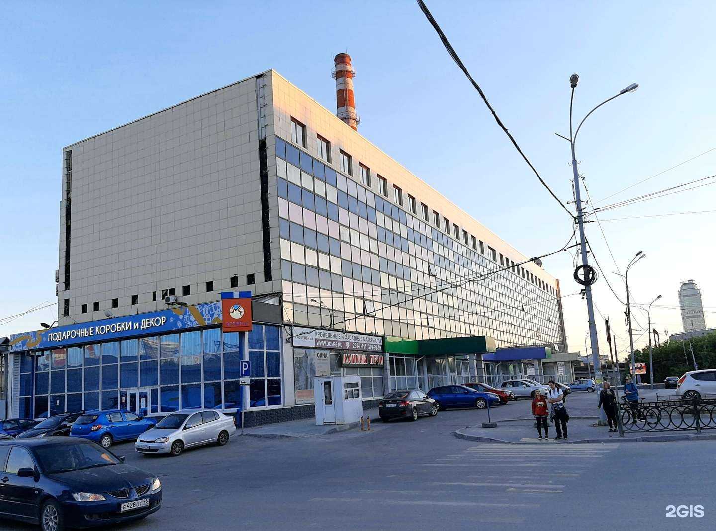 Отзывы на компанию Эстетис в Екатеринбурге c фото - фотография 2 из 2