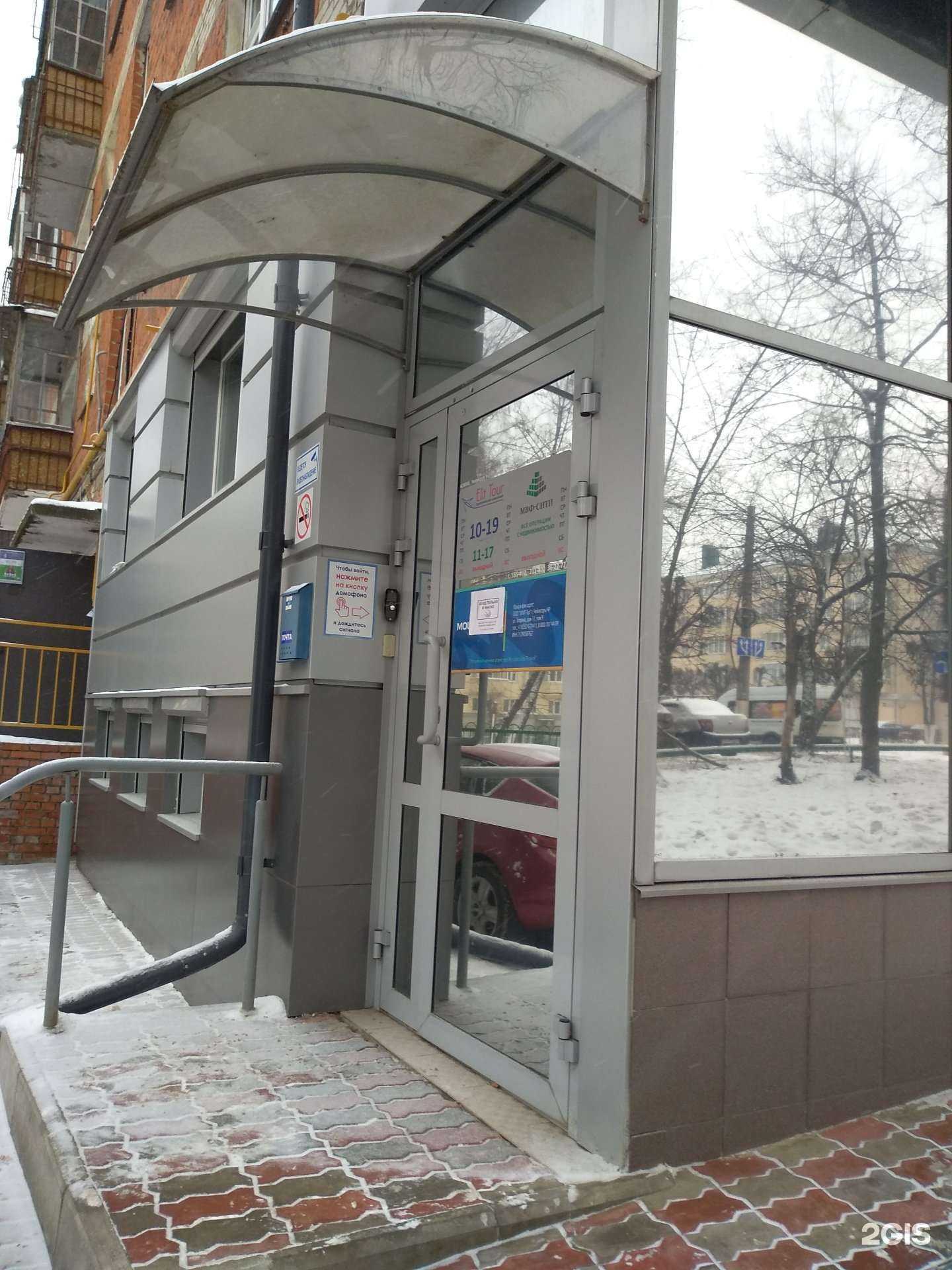 Отзывы на компанию Мвф-сити в Чебоксарах c фото