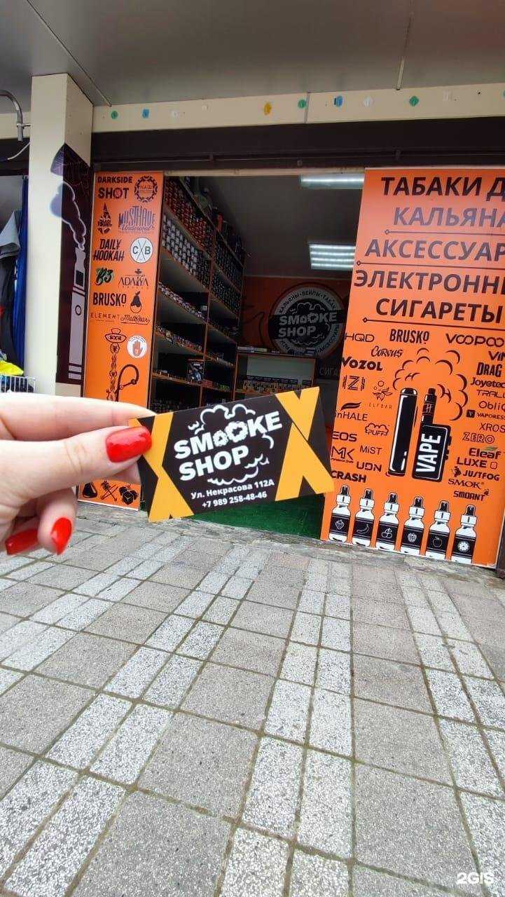 Отзывы на компанию Smooke shop в г. Анапа c фото