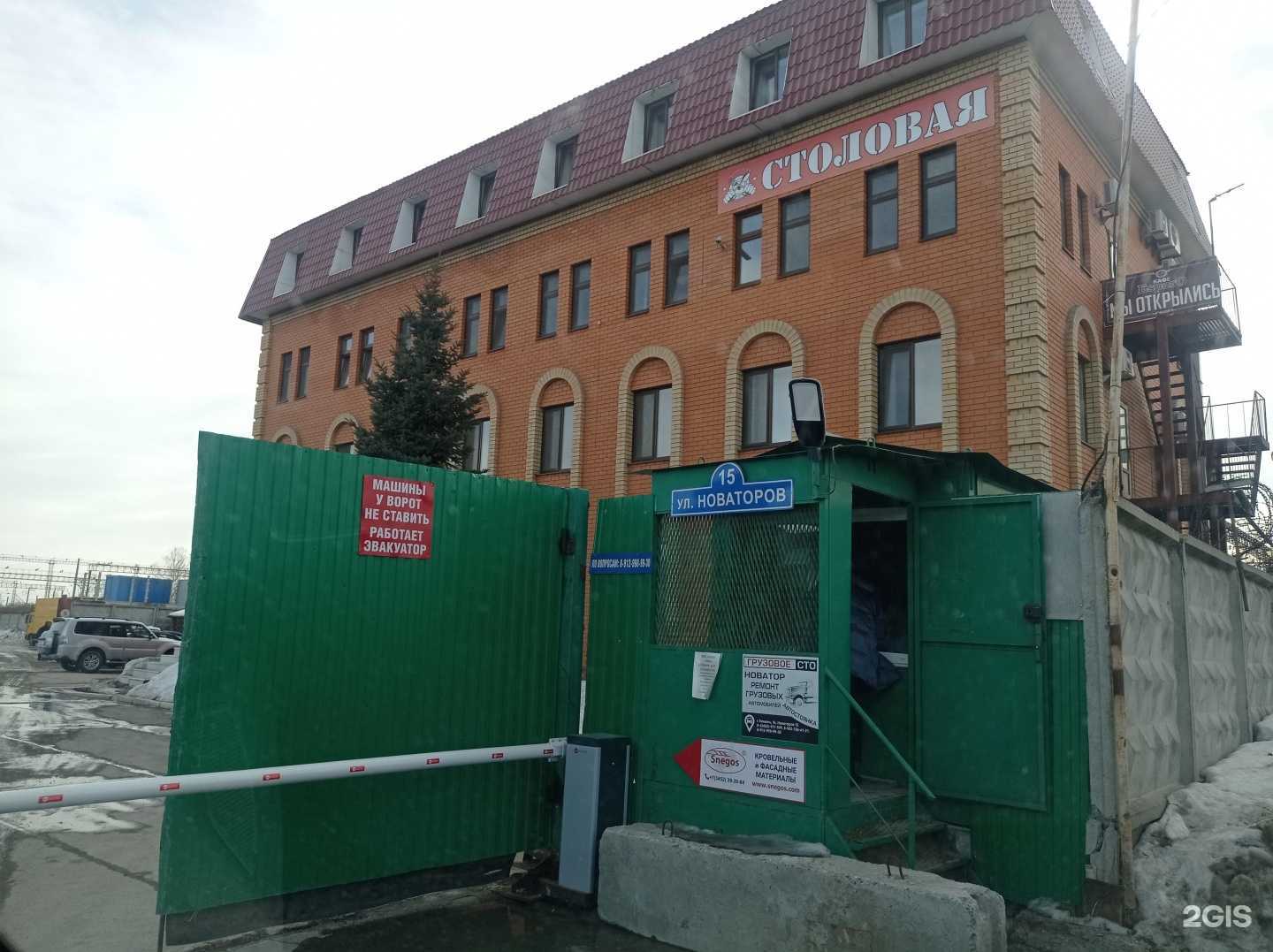 Отзывы на компанию Север групп в г. Тюмень c фото