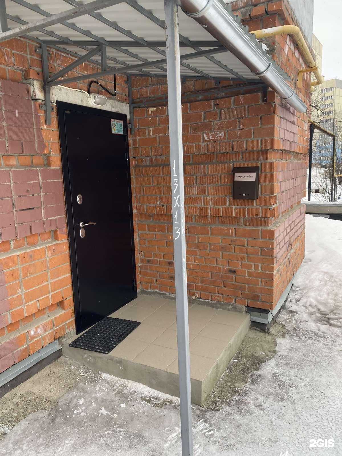 Отзывы на компанию Энергоприбор в г. Чебоксары c фото