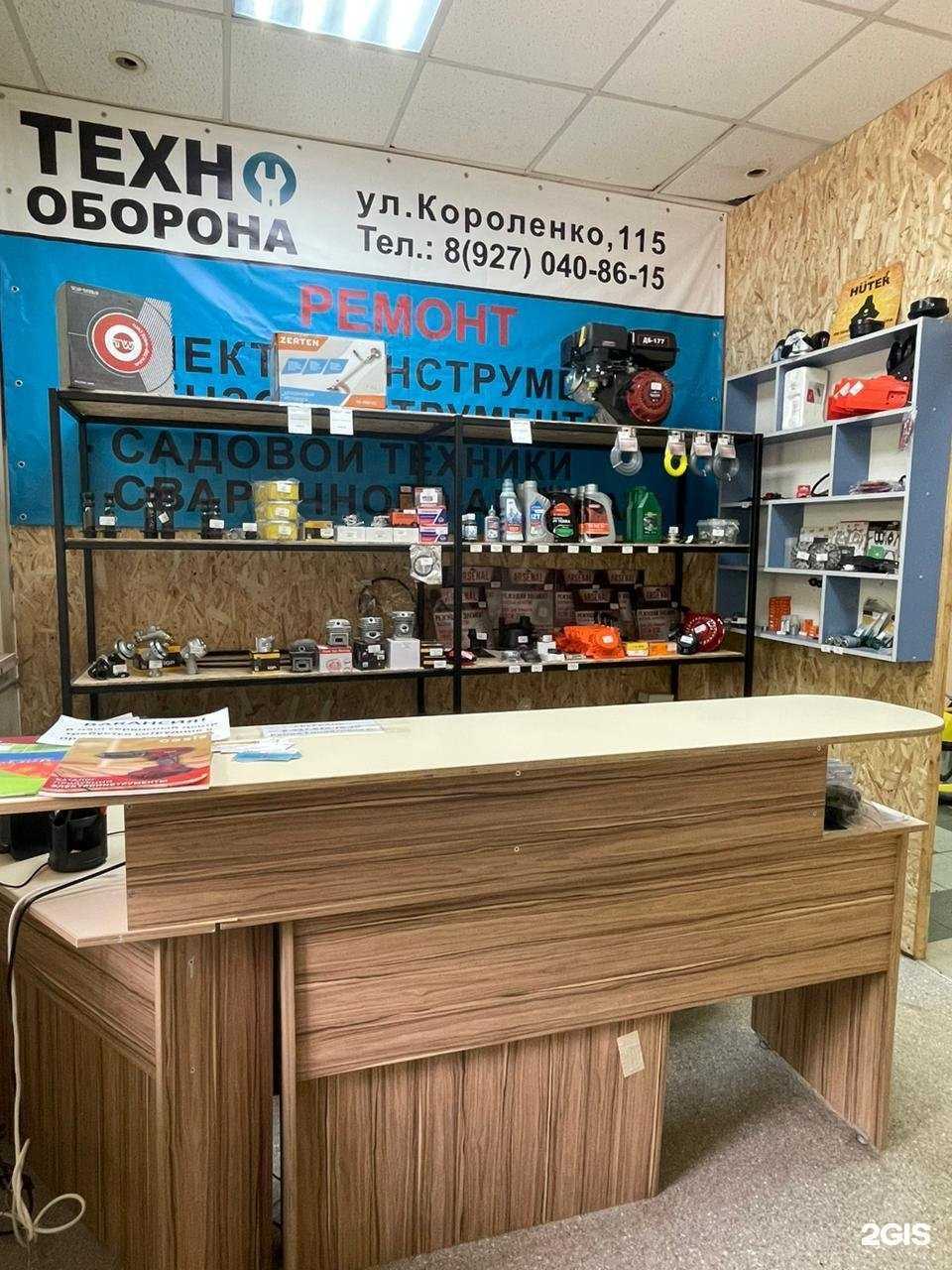 Отзывы на компанию Техно оборона в Казани c фото