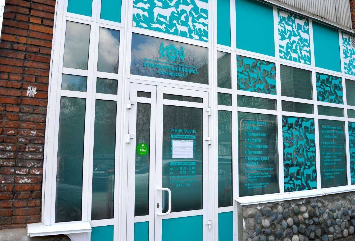 Отзывы на компанию Октябрьская в Новосибирске c фото