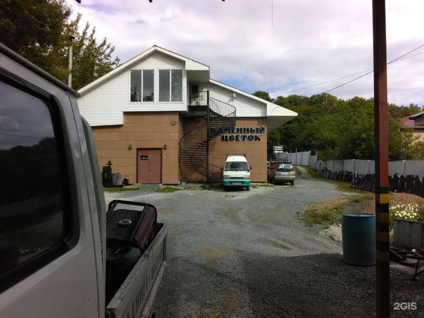 Отзывы на компанию Каменный цветок в Находке c фото - фотография 2 из 2