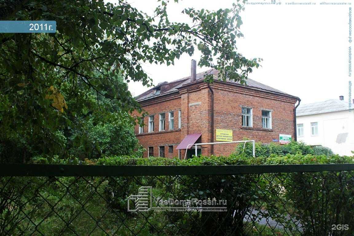 Отзывы на компанию Легион в г. Куровское c фото