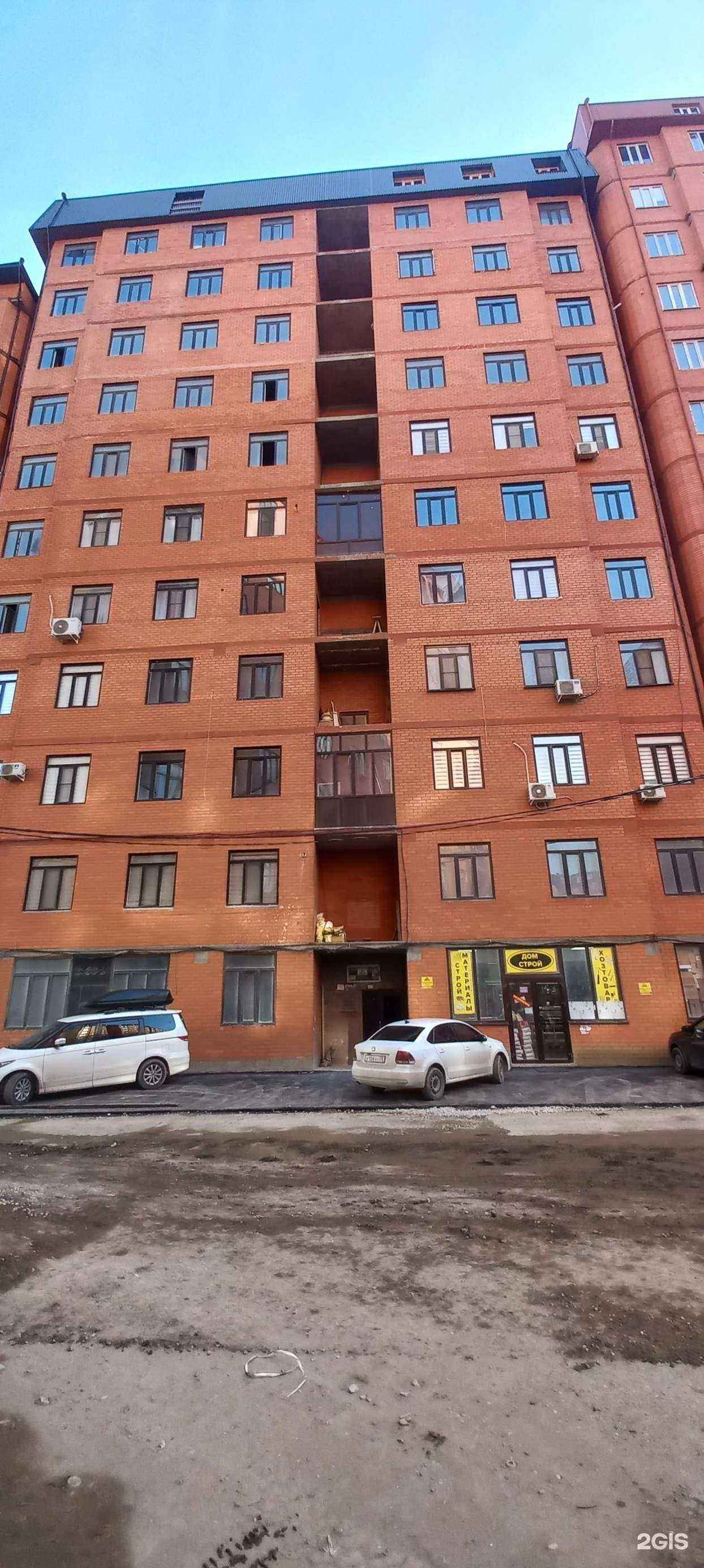 Отзывы на компанию Дом строй в г. Махачкала c фото