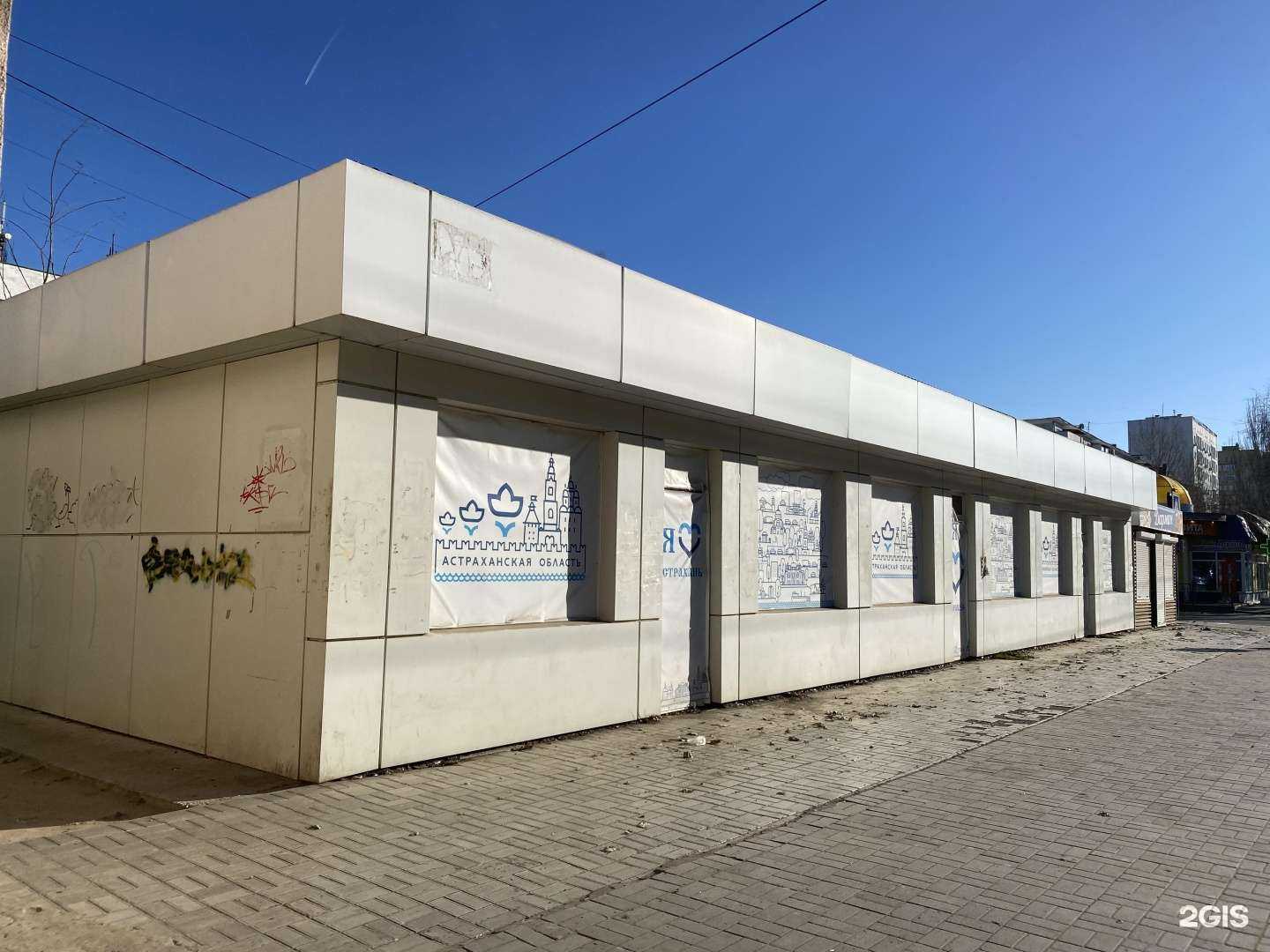 Отзывы на компанию Время цветов в Астрахани c фото - фотография 2 из 2