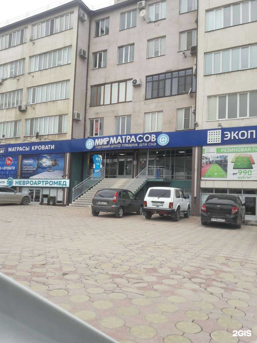 Отзывы на компанию Vet Econom в Махачкале c фото - фотография 2 из 2