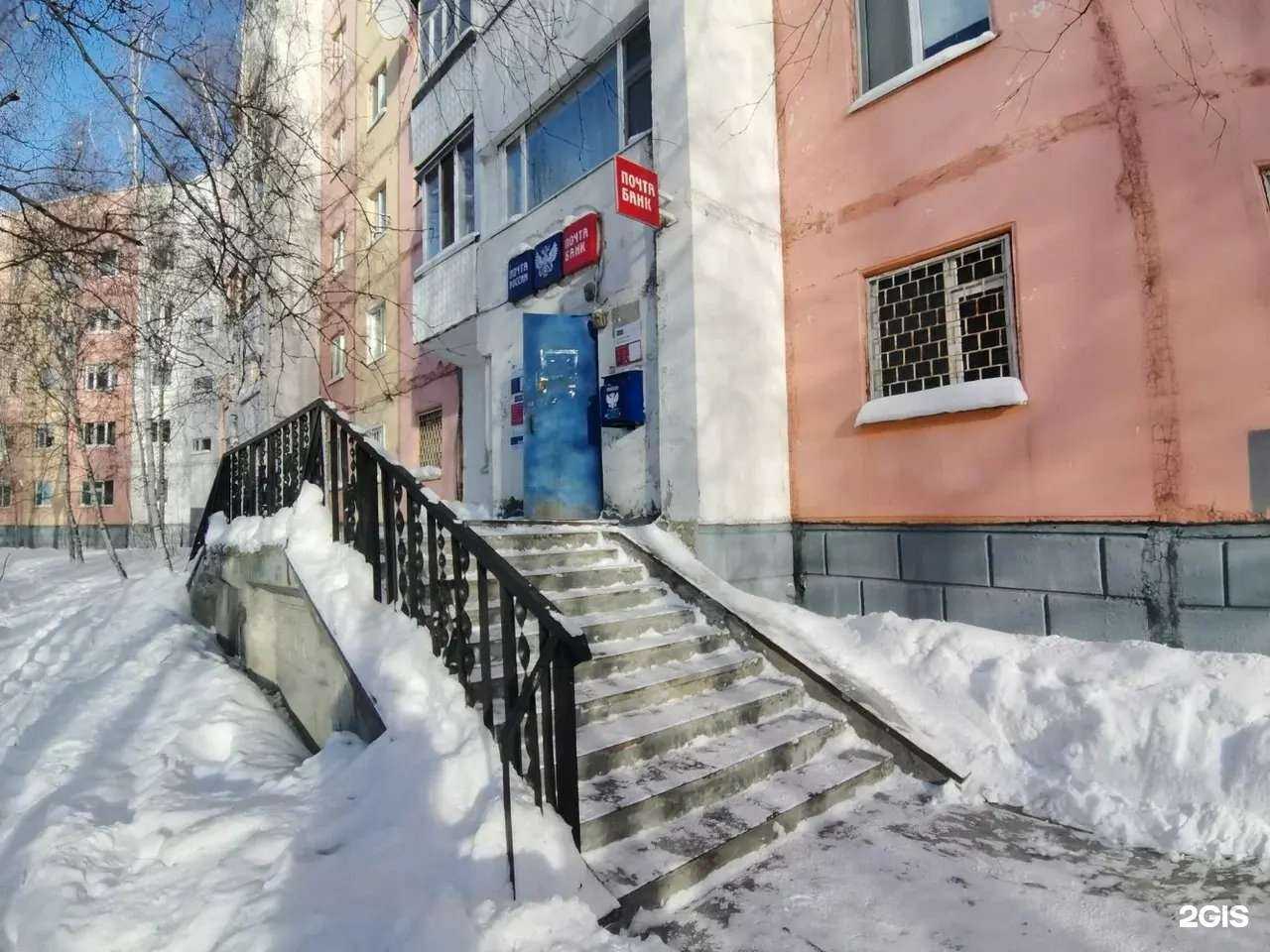 Отзывы на компанию Краевая детская стоматологическая поликлиника в г. Барнаул c фото