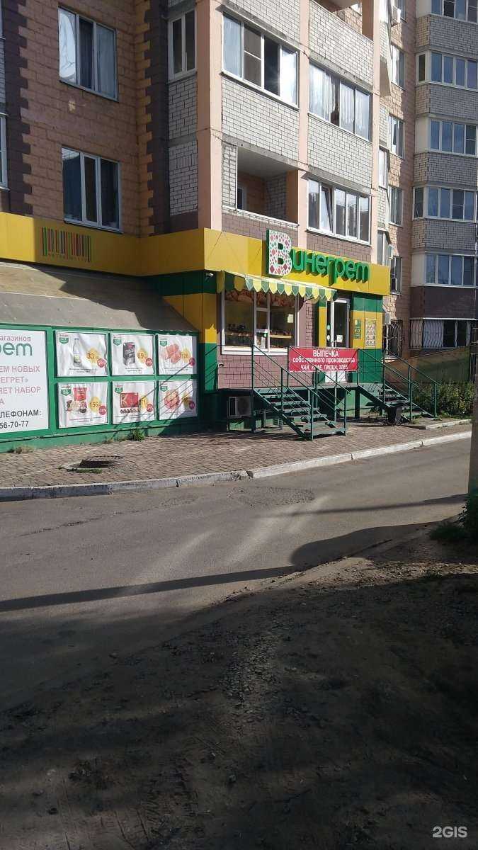 Отзывы на компанию Пицца от Шоты в Воронеже c фото - фотография 2 из 2