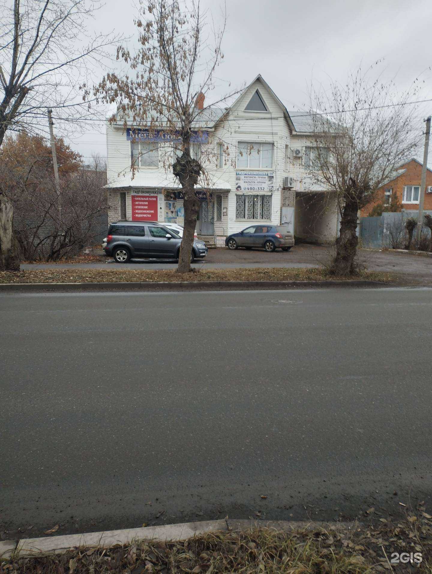 Отзывы на компанию Гидрокомплект56 в Оренбурге c фото - фотография 2 из 2