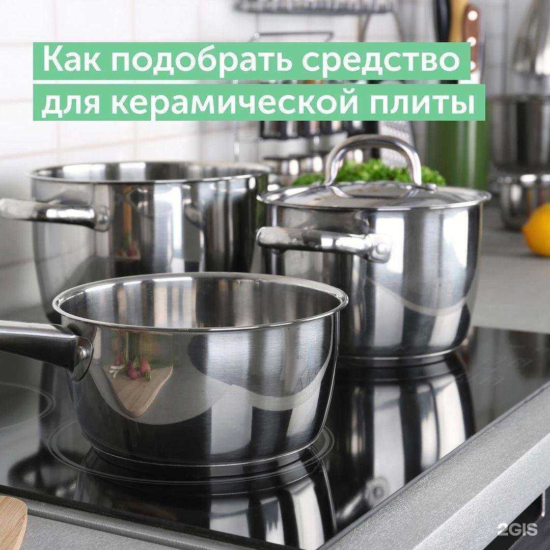 Отзывы на компанию Домовой в Магнитогорске c фото