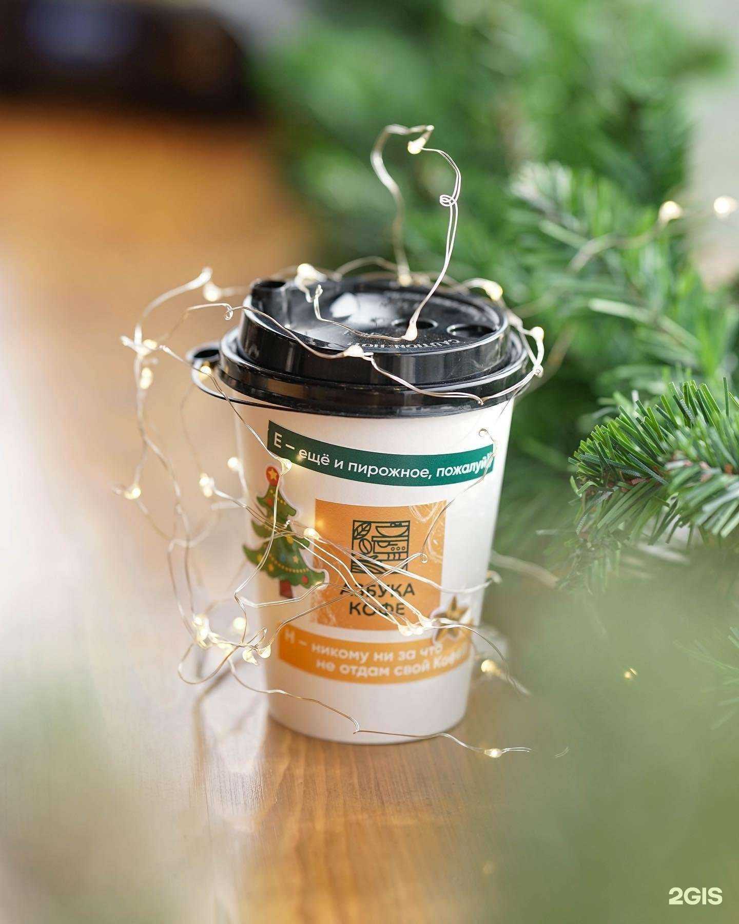 Отзывы на компанию Азбука кофе в г. Ессентуки c фото