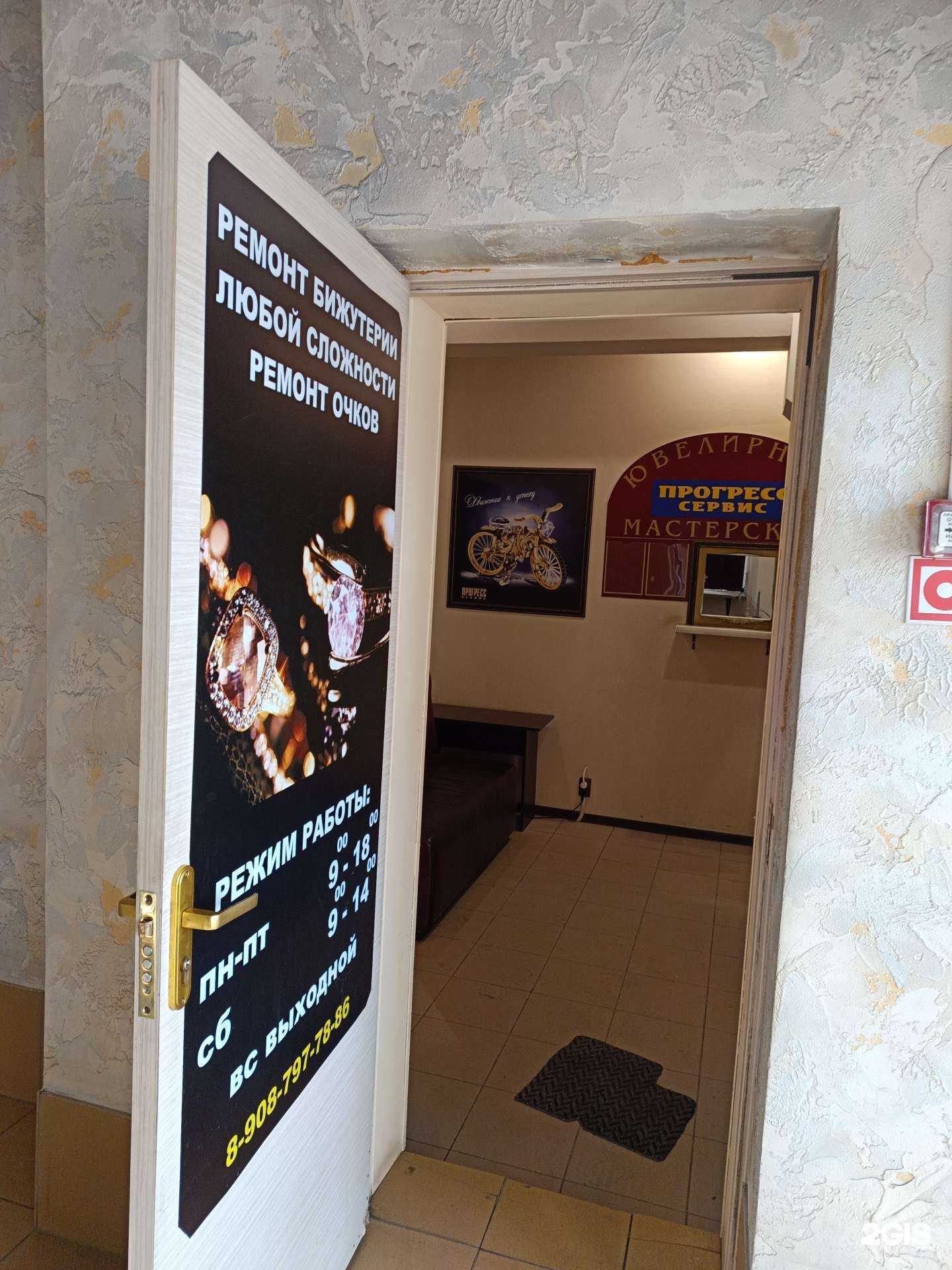 Отзывы на компанию Мастерская по ремонту бижутерии в Омске c фото