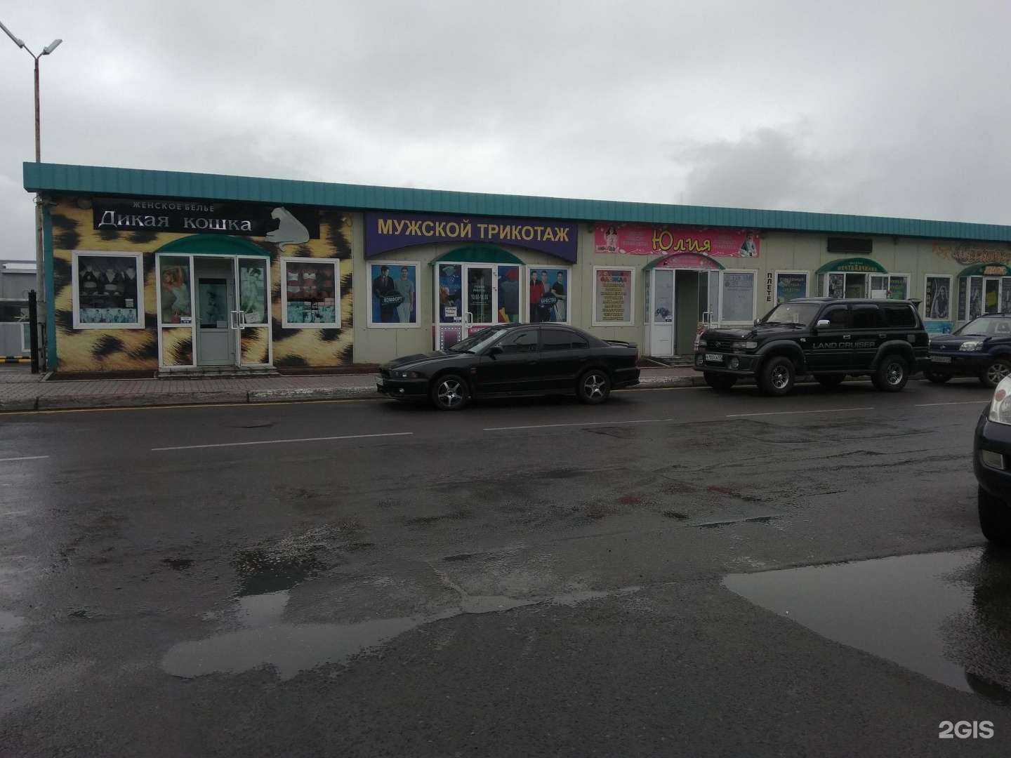 Отзывы на компанию Мечта дачника в Петропавловске-Камчатском c фото - фотография 2 из 2