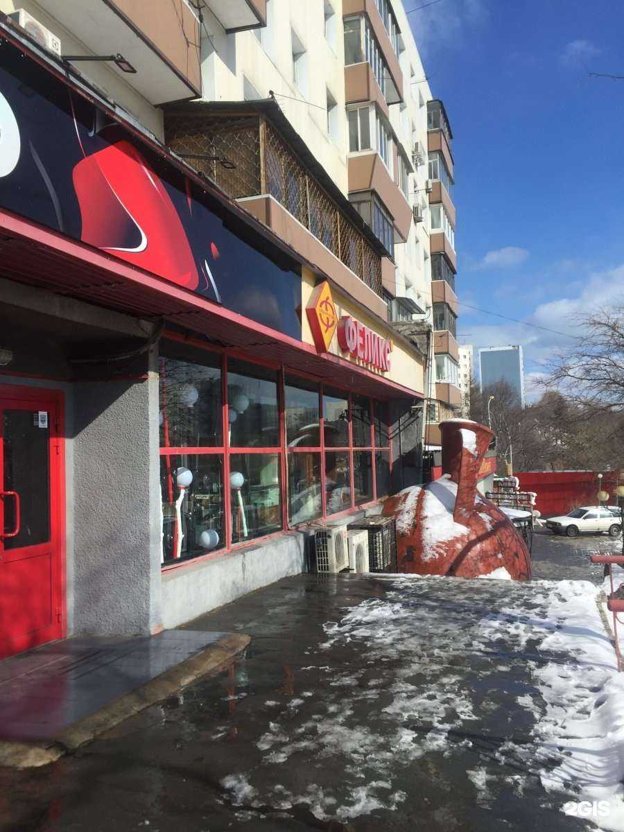 Отзывы на компанию Феликс в Владивостоке c фото