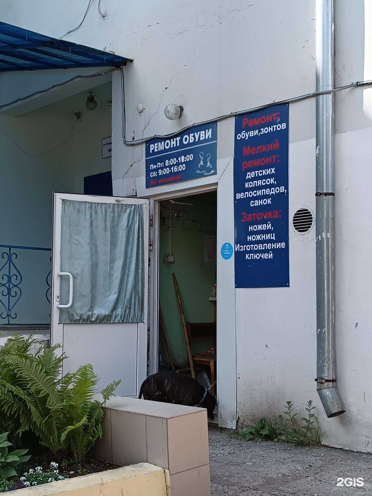 Отзывы на компанию Мастерская в г. Киров c фото