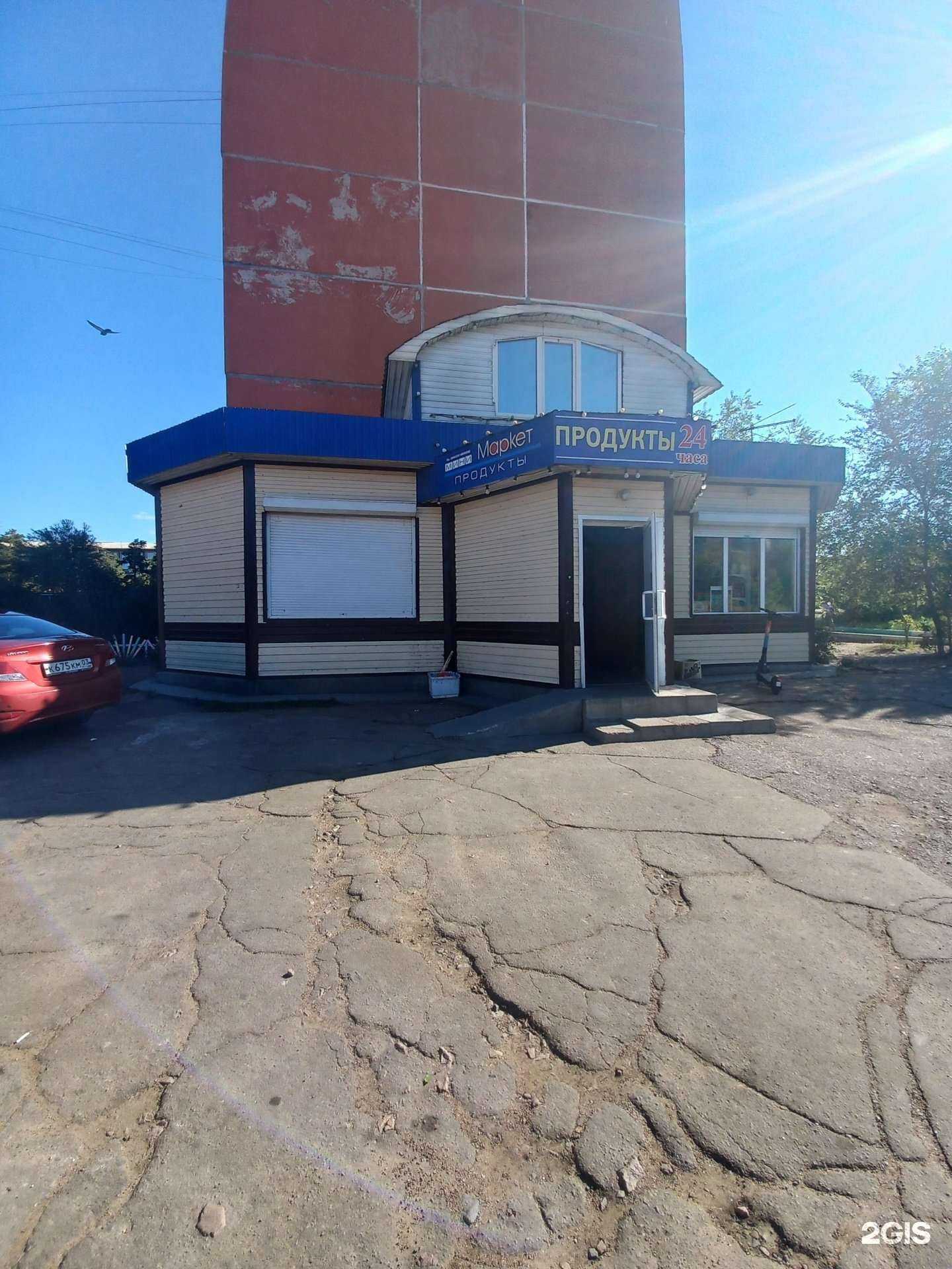 Отзывы на компанию Лара в Улан-Удэ c фото - фотография 2 из 2