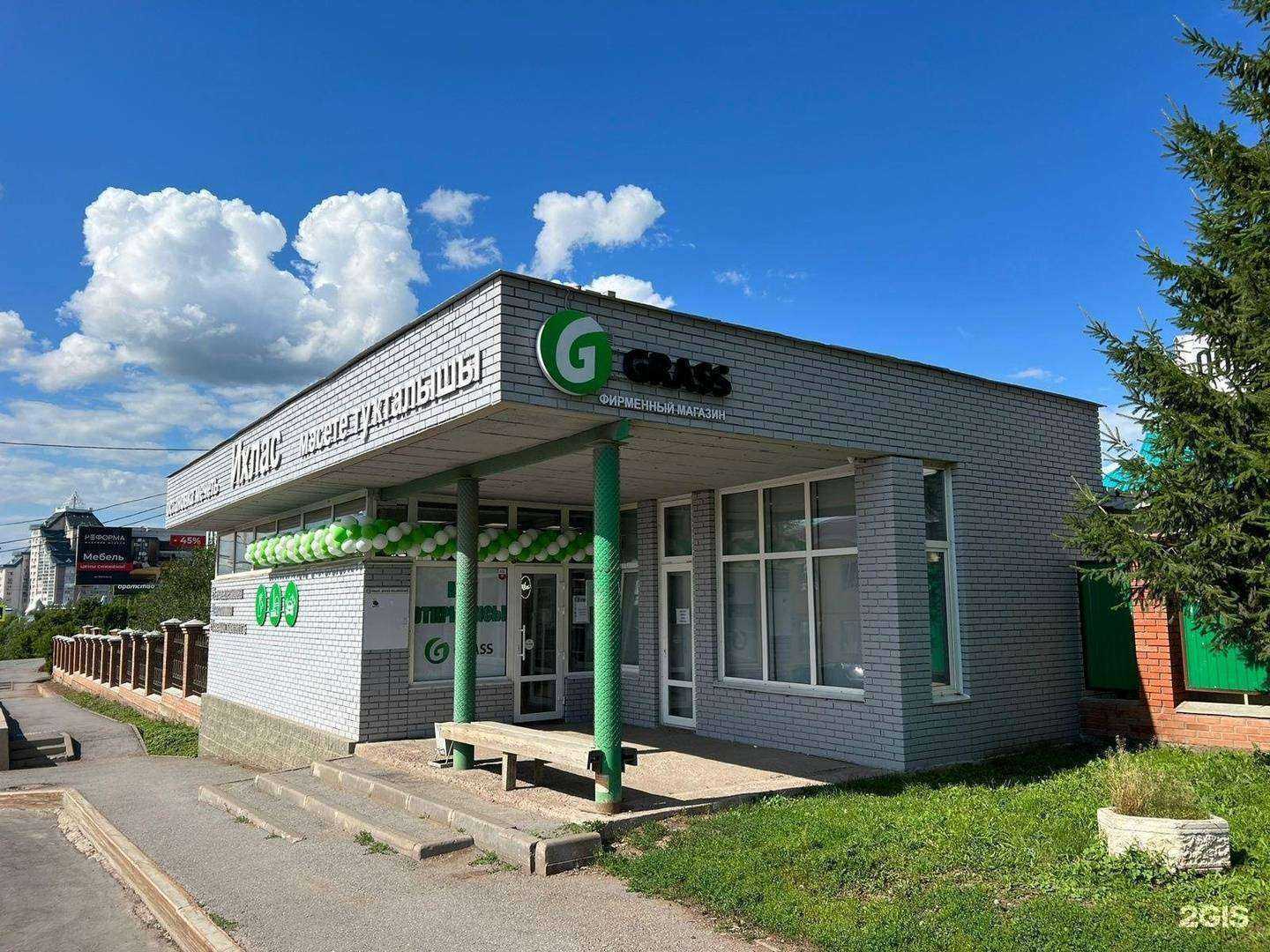 Отзывы на компанию GRASS в Уфе c фото - фотография 2 из 2