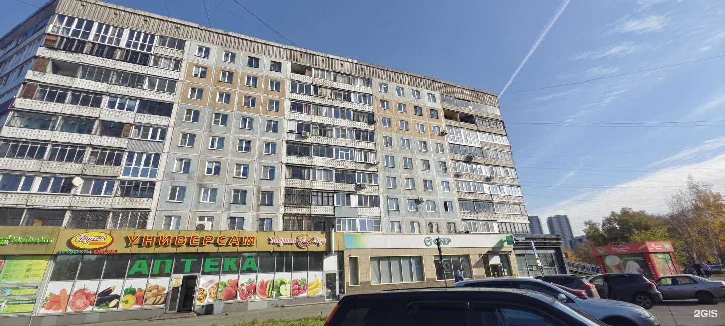 Отзывы на компанию Русский размер в Новокузнецке c фото - фотография 2 из 2