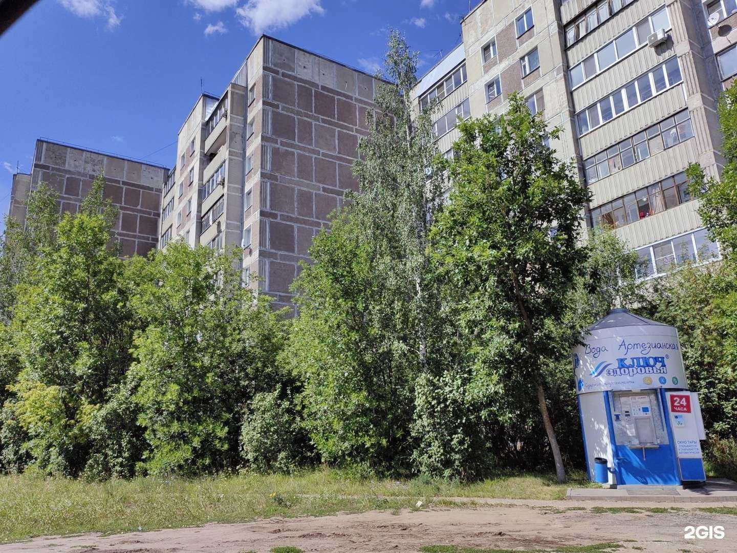 Отзывы на компанию Спецхимагро в Кирове-Чепецке c фото