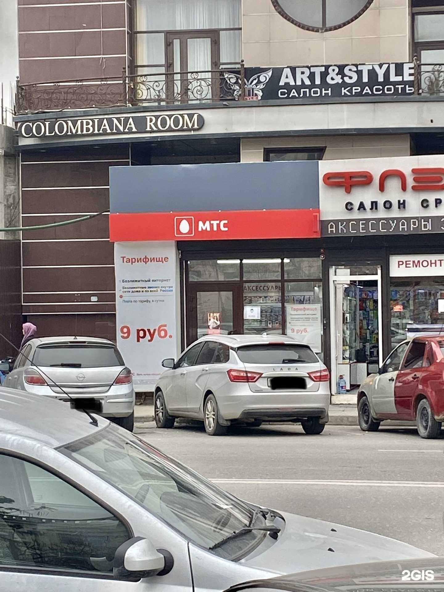 Отзывы на компанию МТС в г. Махачкала c фото