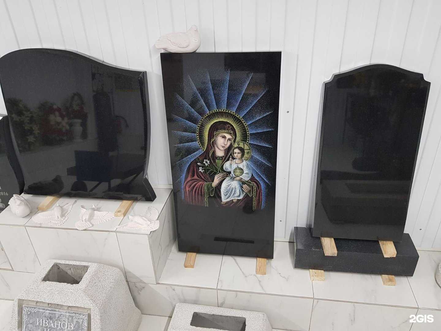 Отзывы на компанию Ритуальная похоронная компания в г. Тюмень c фото