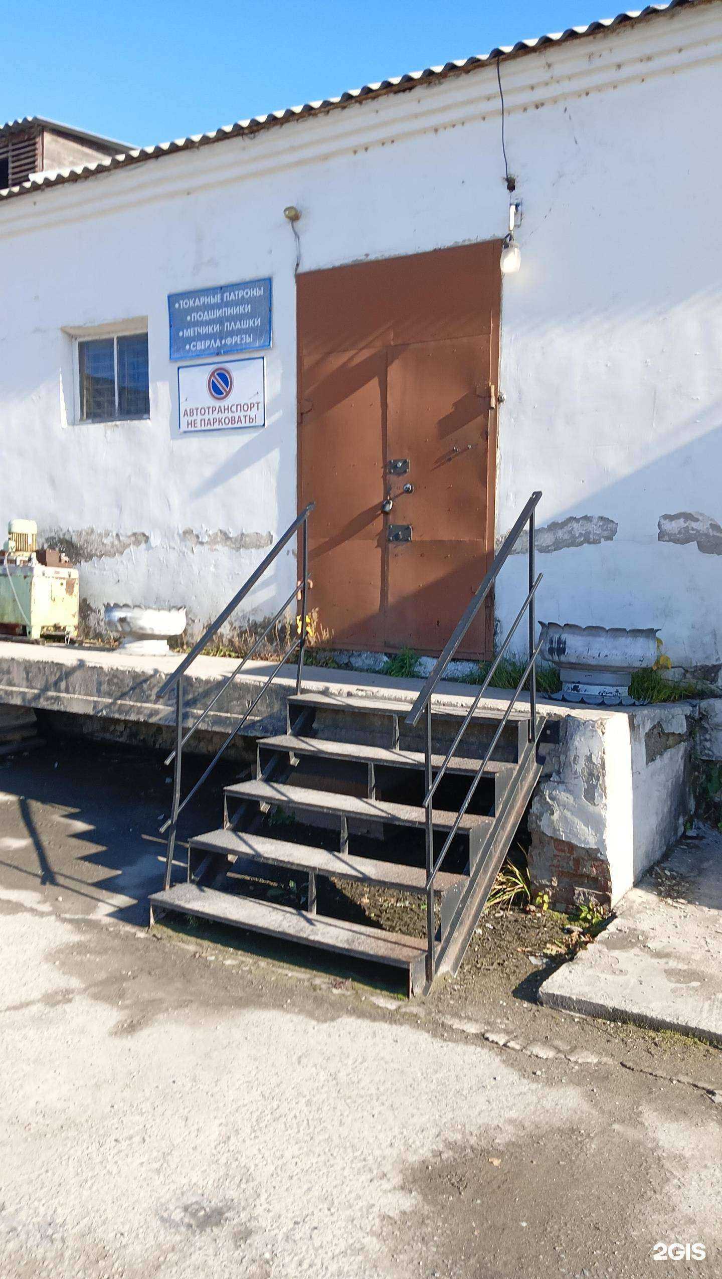 Отзывы на компанию Торговая фирма в г. Искитим c фото