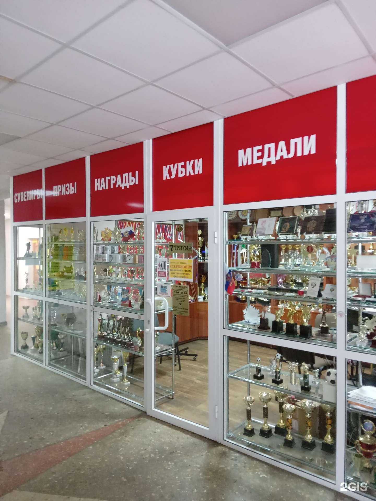 Отзывы на компанию Триумф в г. Чебоксары c фото