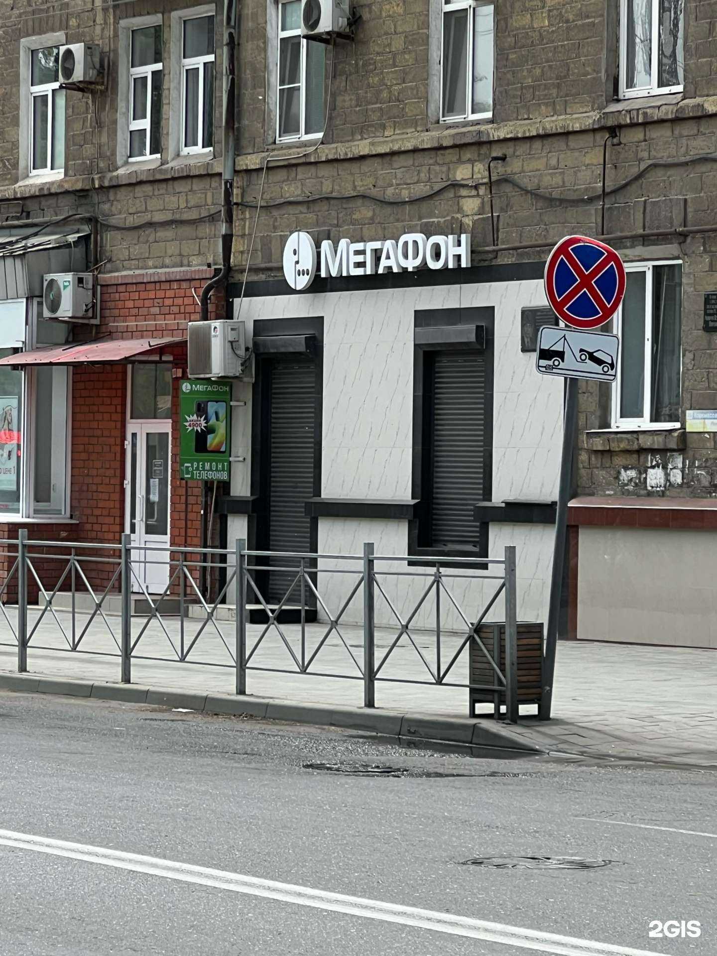 Отзывы на компанию МегаФон-Yota в Махачкале c фото