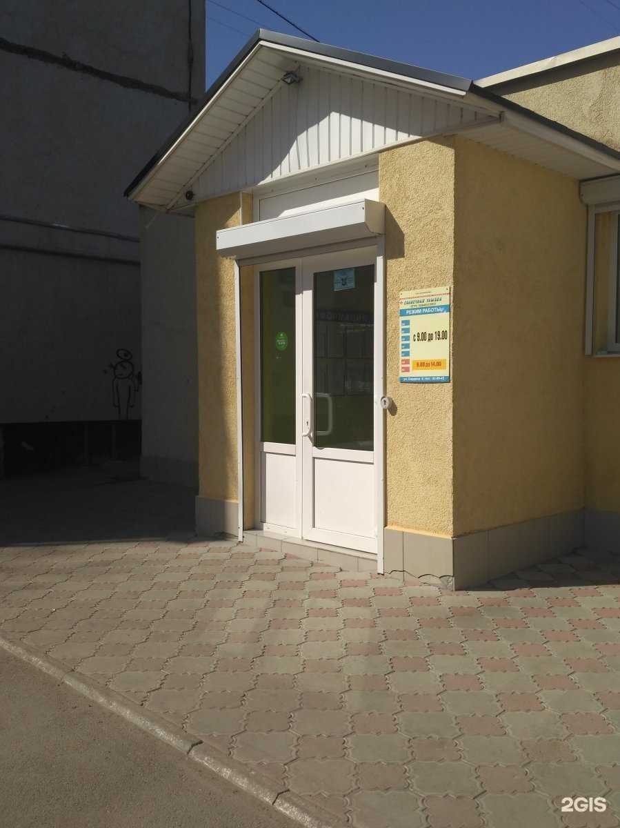 Отзывы на компанию Солнечная улыбка в Саратове c фото