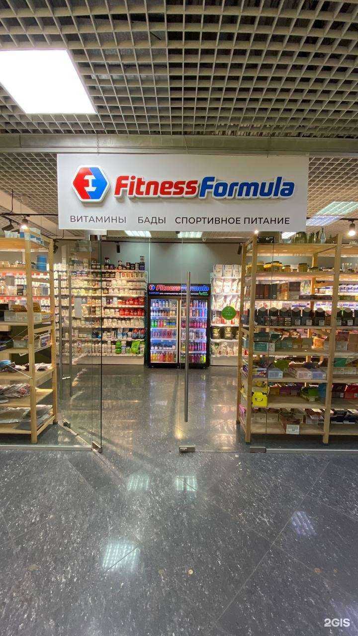 Отзывы на компанию Fitness Formula в Красноярске c фото
