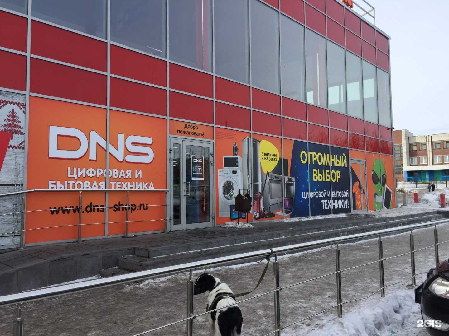 Отзывы на компанию Акцент в Мурманске c фото