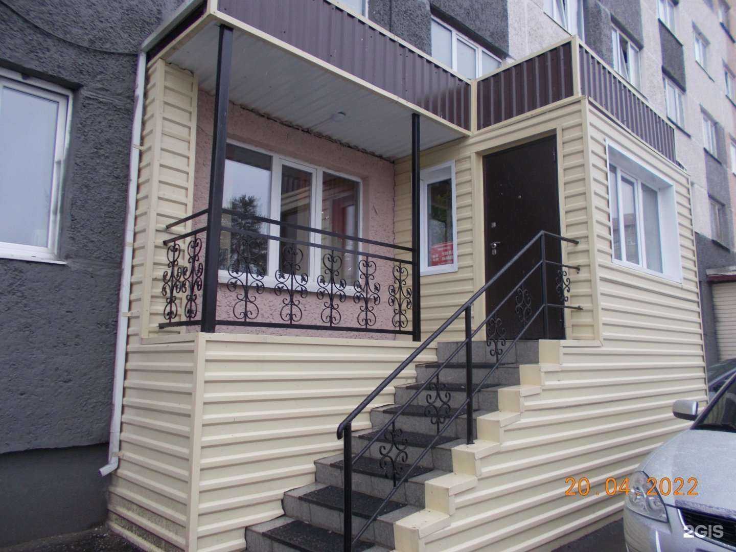 Отзывы на компанию Агентство Оценки и Недвижимости в г. Ноябрьск c фото