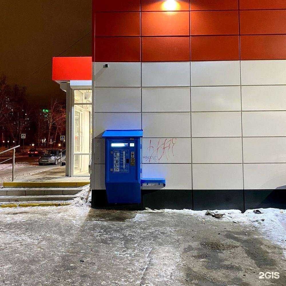 Отзывы на компанию Vodorobot в Екатеринбурге c фото