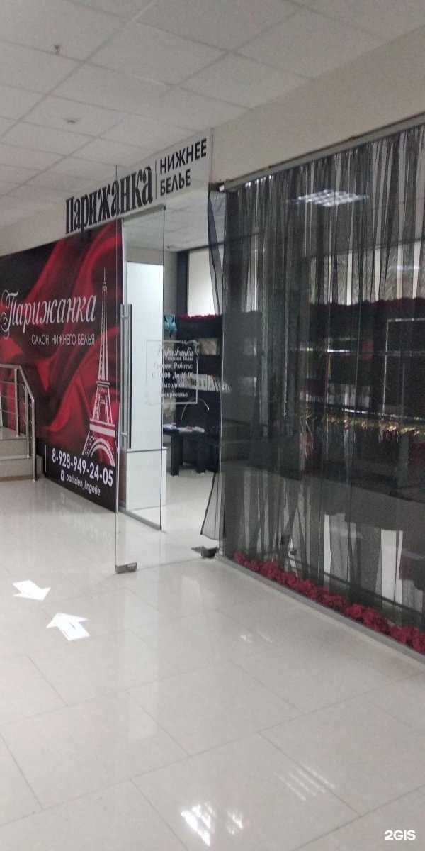 Отзывы на компанию Beautify studio Zaira в Грозном c фото - фотография 2 из 2