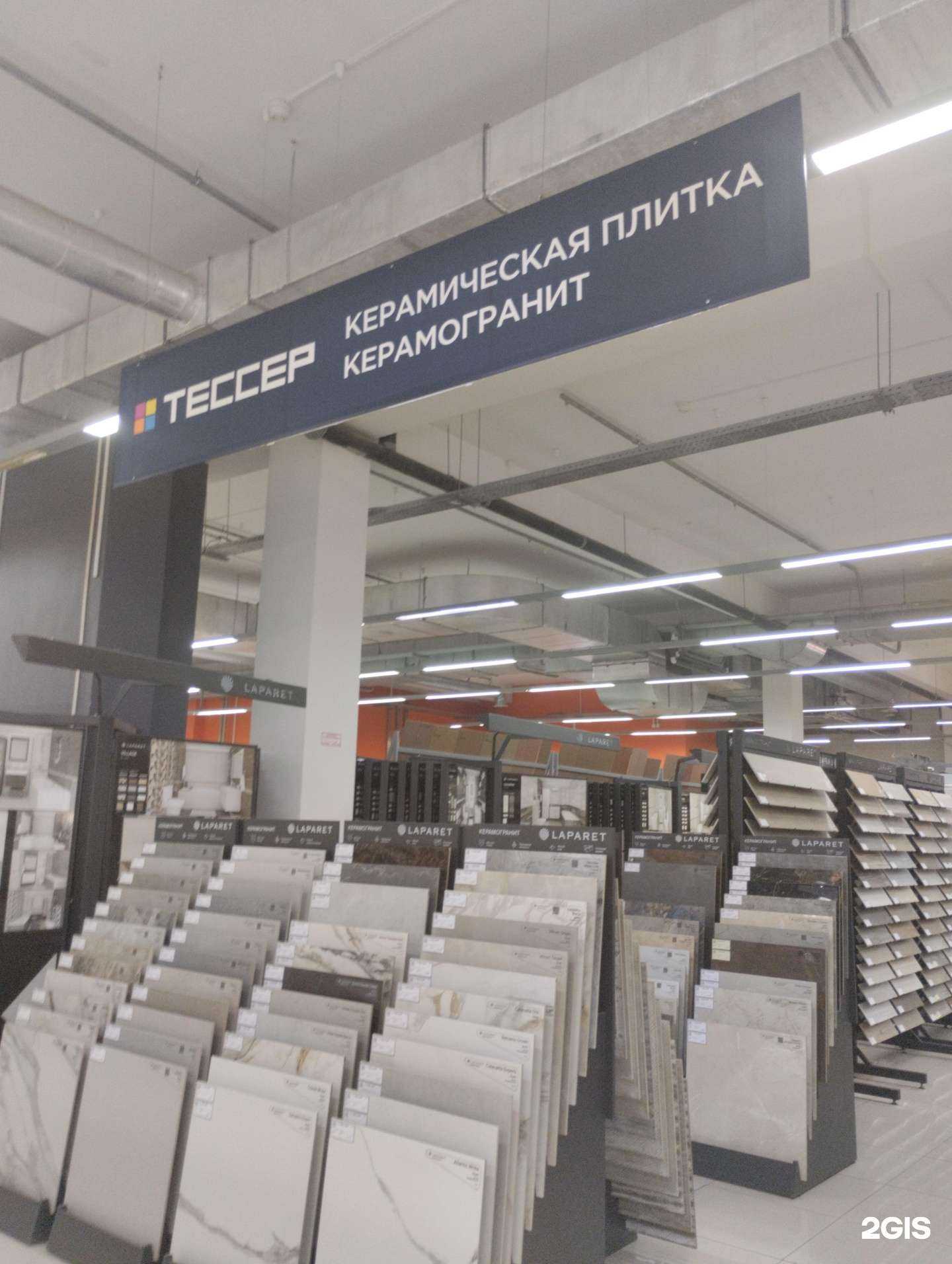 Отзывы на компанию Tesser в г. Ижевск c фото