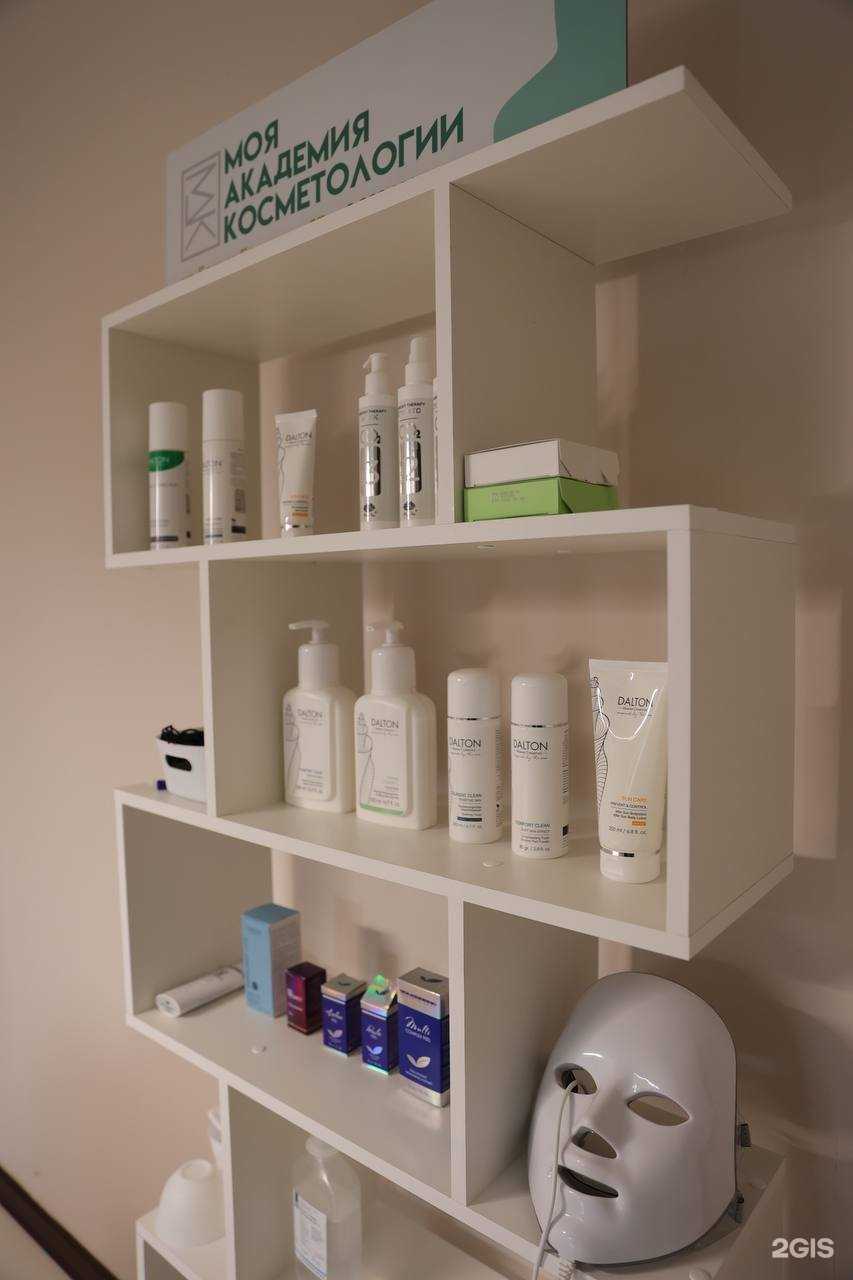 Отзывы на компанию Моя Академия Косметологии в Новосибирске c фото