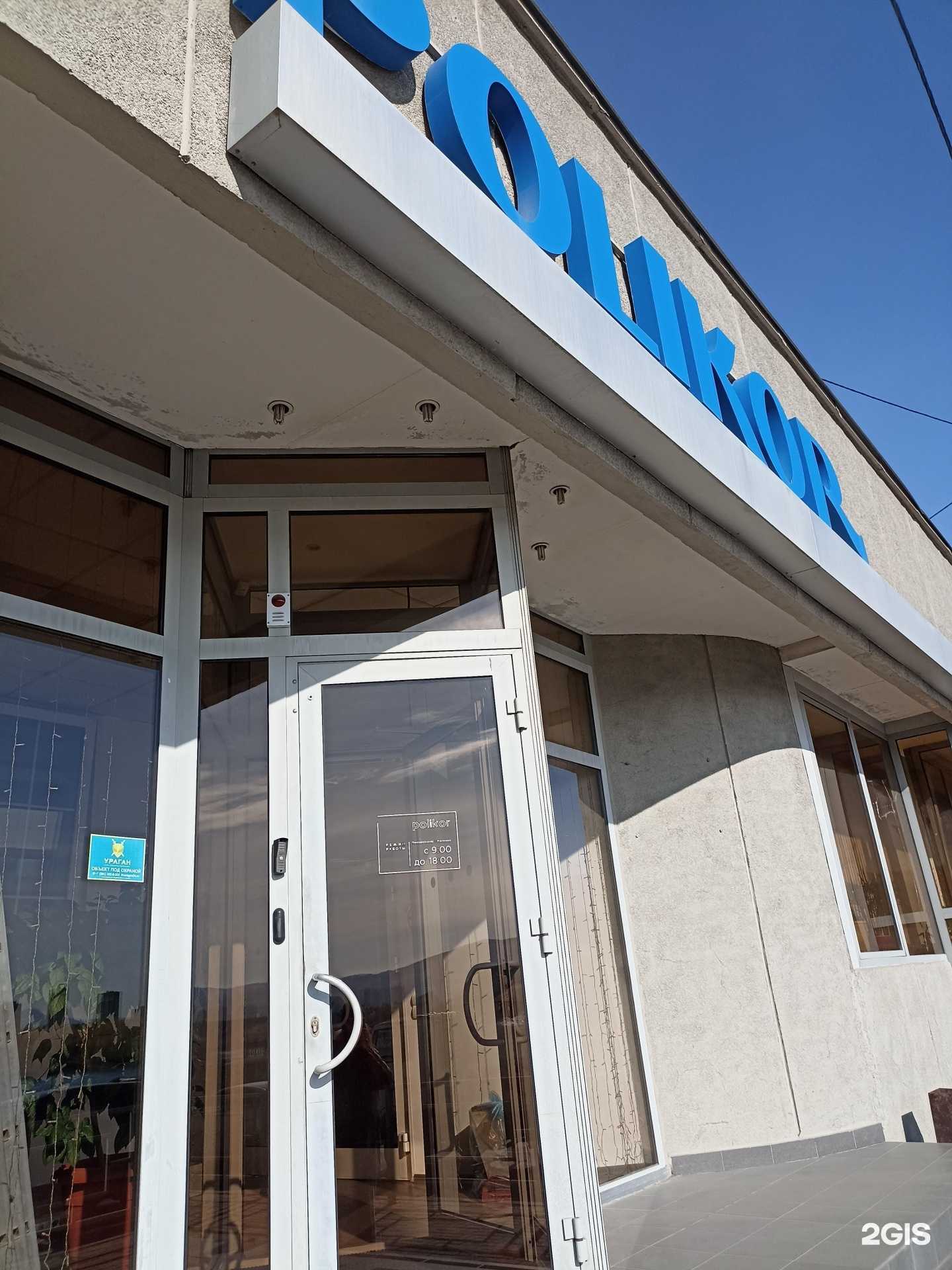 Отзывы на компанию Издательство поликор в Красноярске c фото