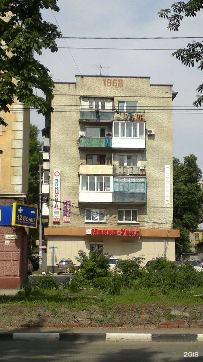 Отзывы на компанию Янастудия в Саратове c фото - фотография 2 из 2