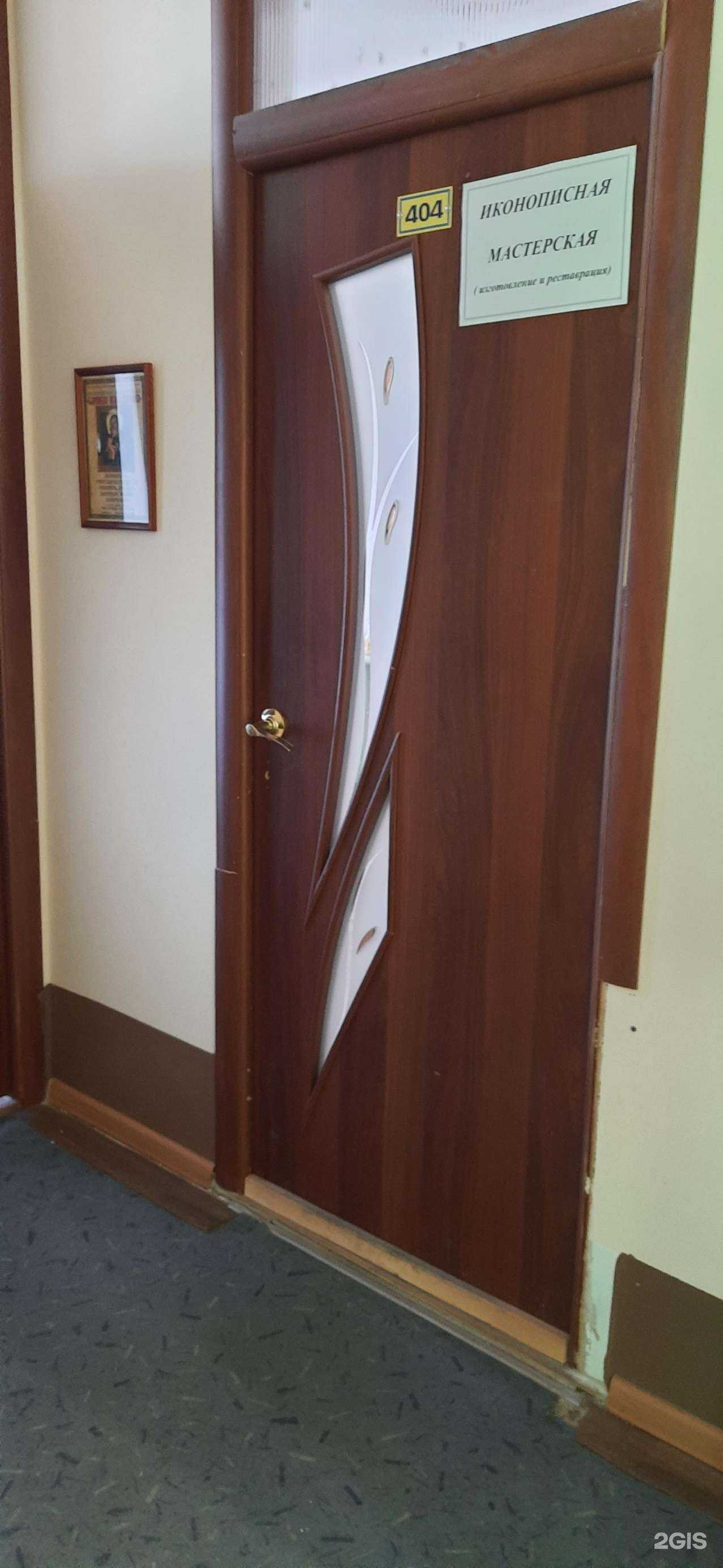 Отзывы на компанию Сызранская школа иконописи в г. Сызрань c фото