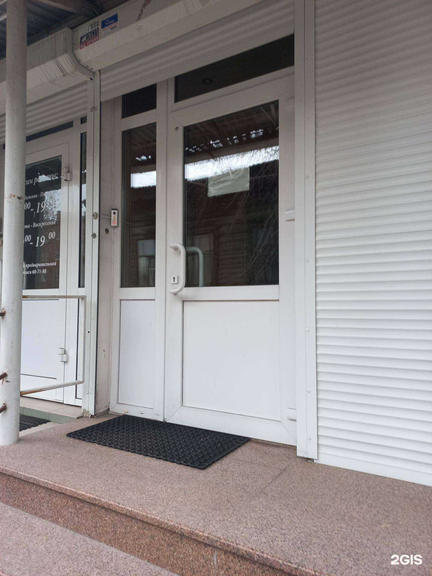 Отзывы на компанию СибпроектНИИ в г. Иркутск c фото