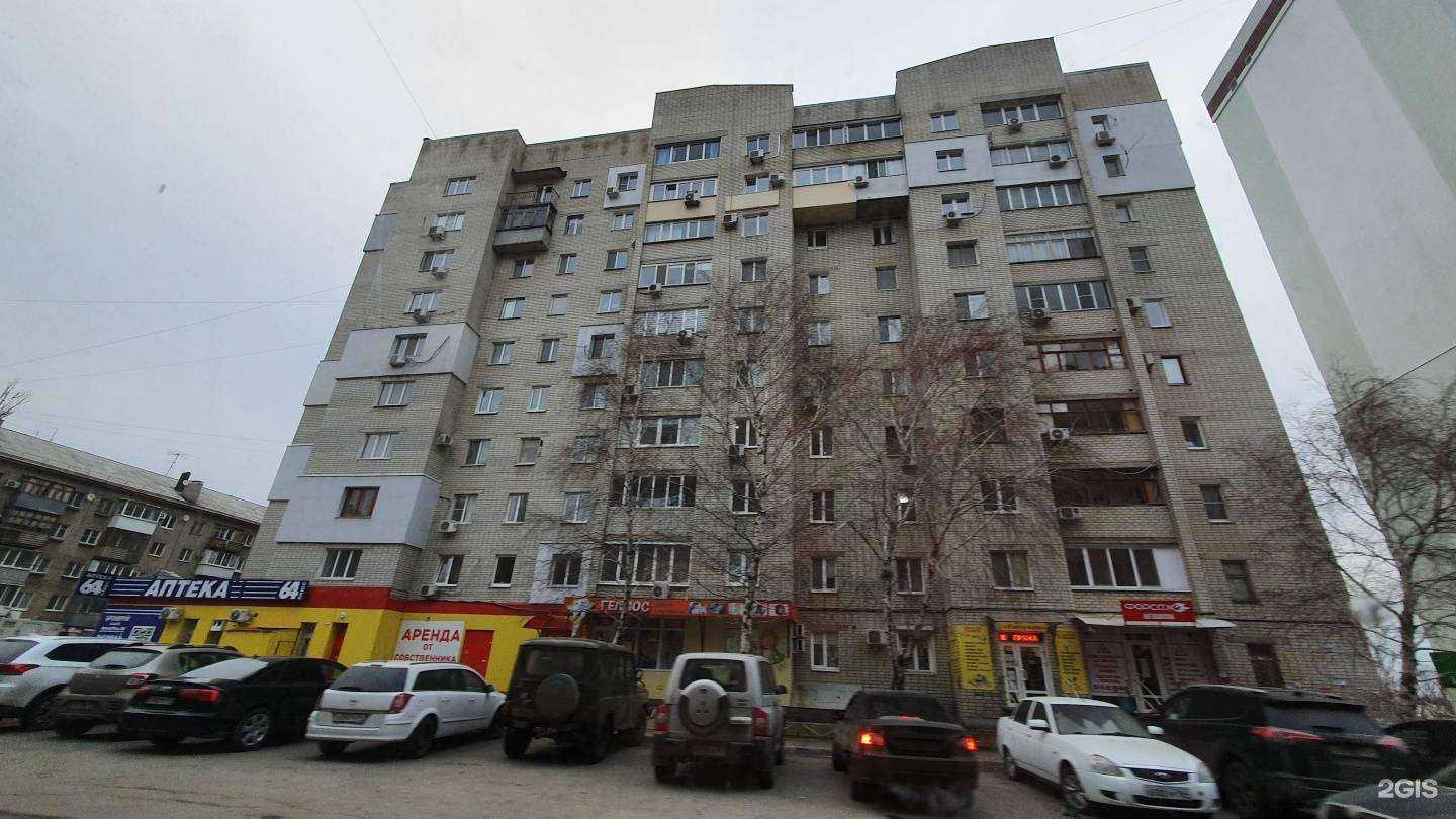 Отзывы на компанию Эксперт-Центр в г. Саратов c фото