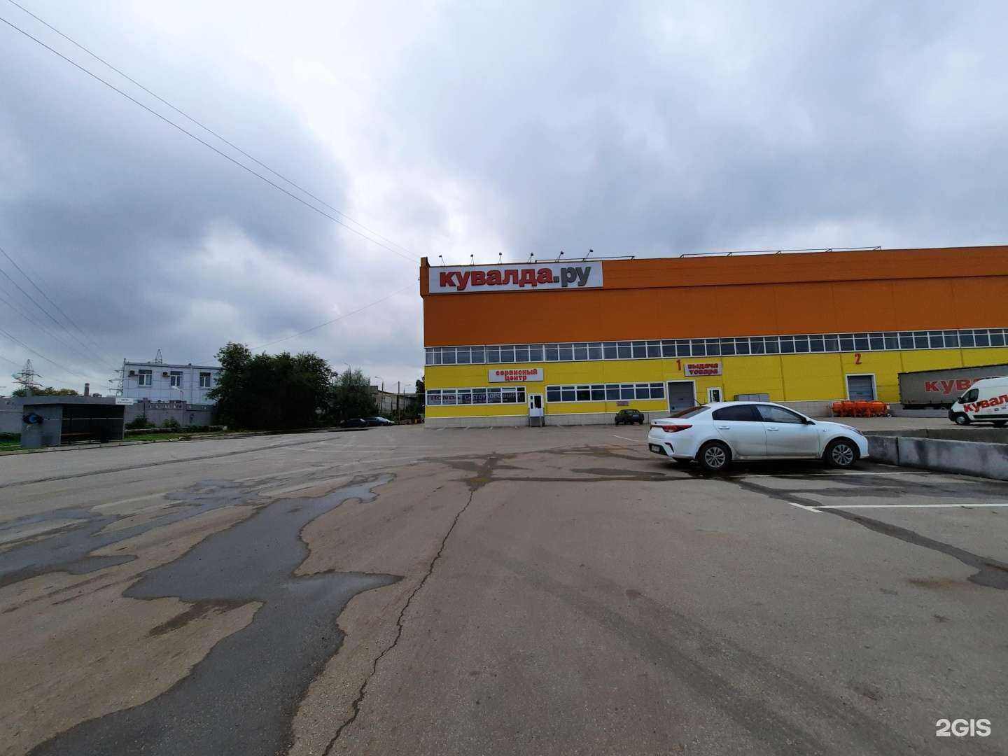 Отзывы на компанию Кувалда.ру в Самаре c фото