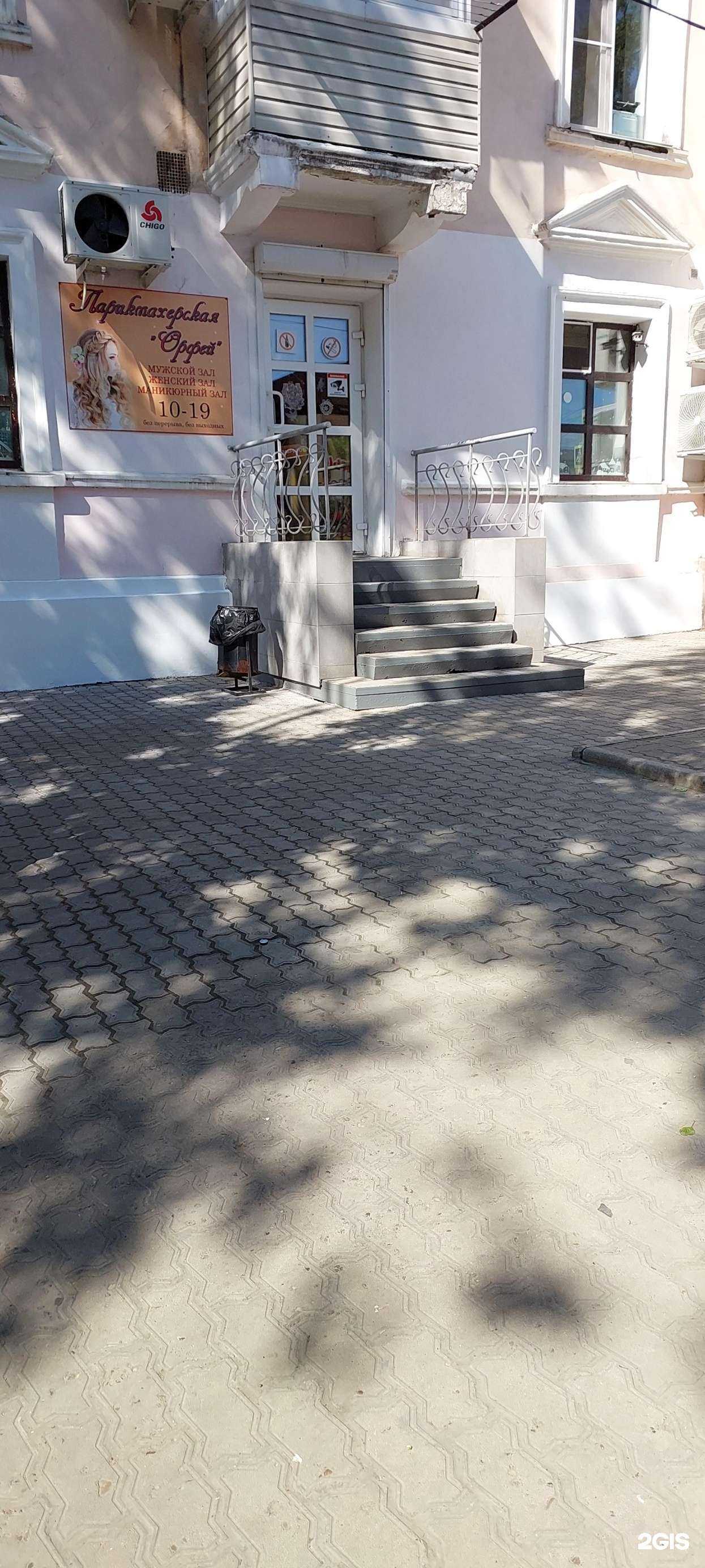 Отзывы на компанию Орфей в Хабаровске c фото