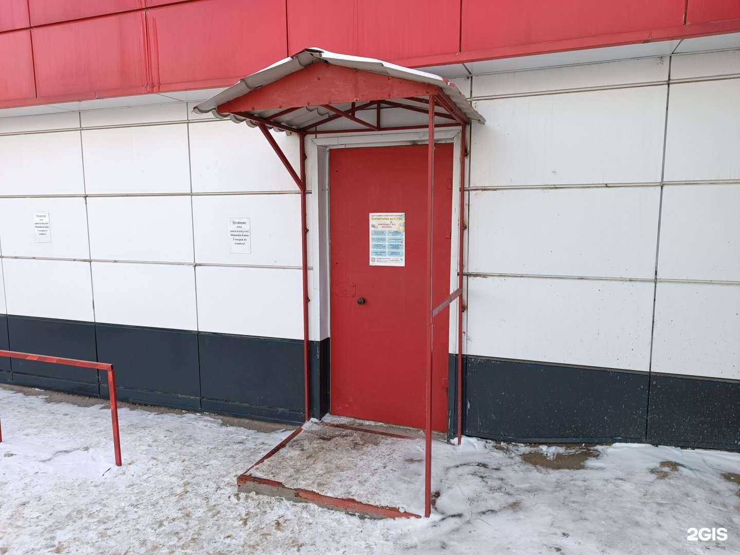 Отзывы на компанию Территория детства в Кирове c фото