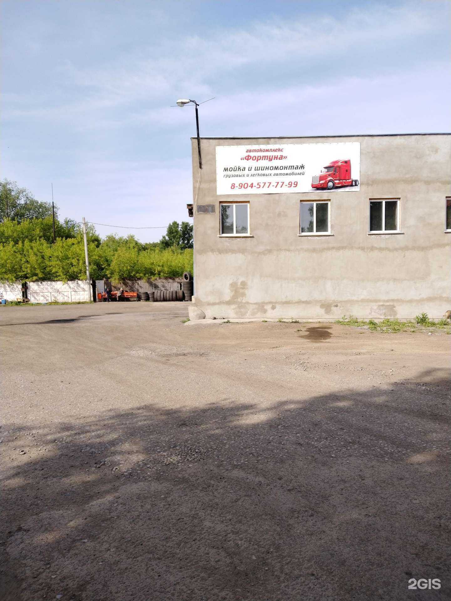 Отзывы на компанию Фортуна в г. Кемерово c фото