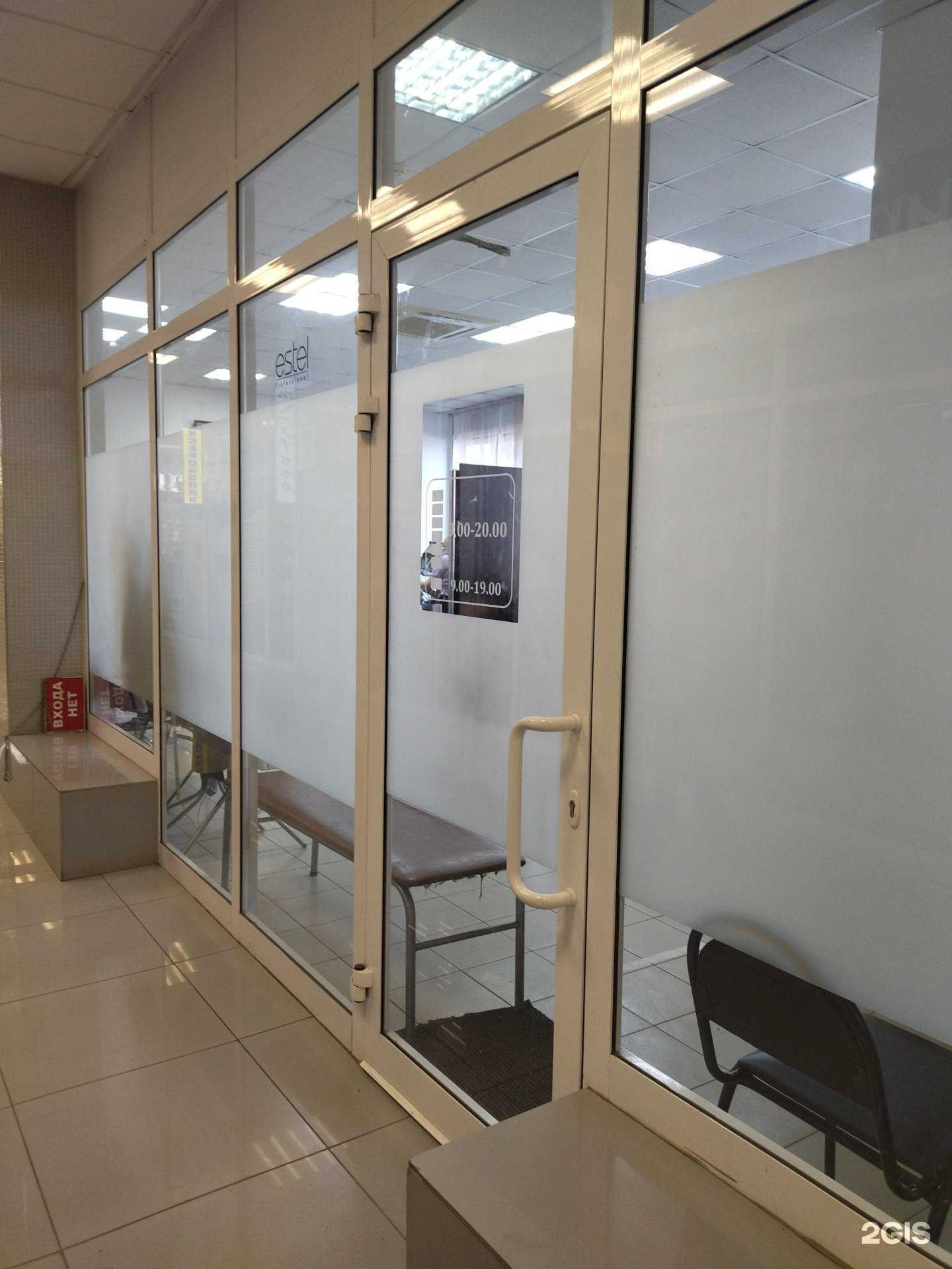 Отзывы на компанию Шанс-Нк в Новокузнецке c фото