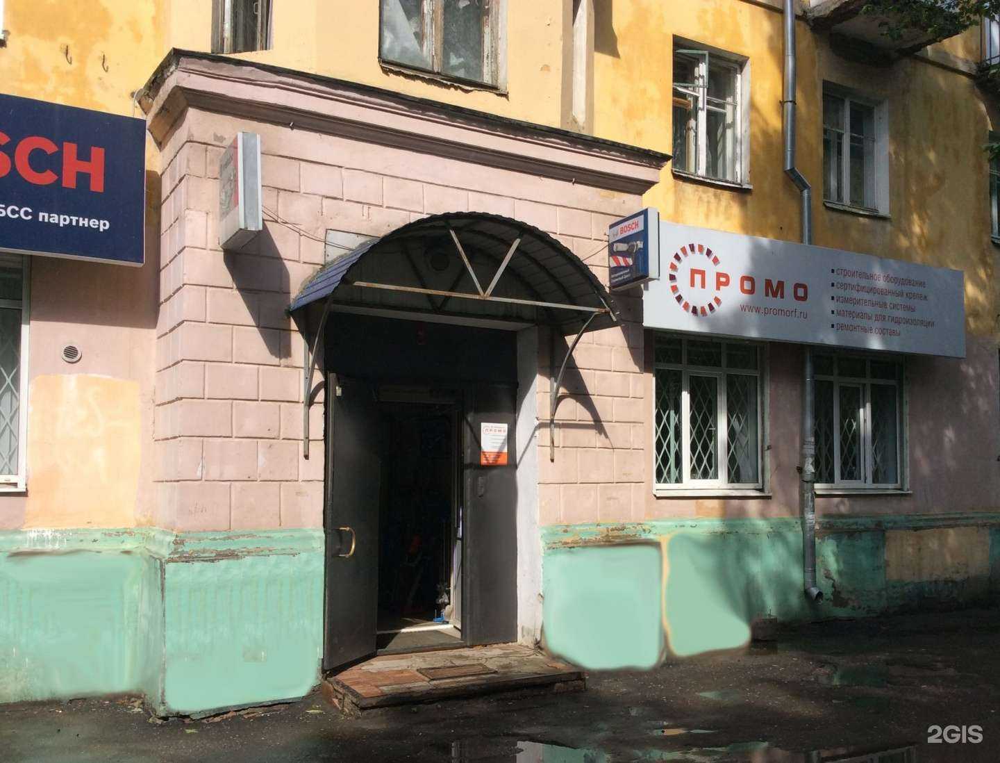 Отзывы на компанию ПромОборудование в г. Ярославль c фото