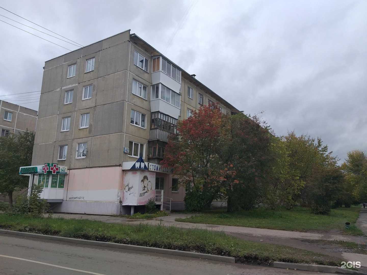 Отзывы на компанию АМ в Каменске-Уральском c фото - фотография 2 из 2